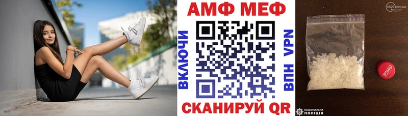 АМФ 97%  Ессентукская 