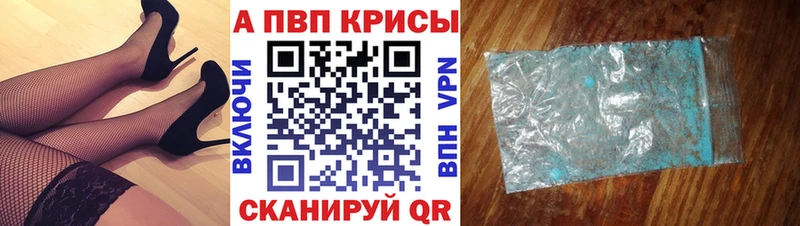 hydra сайт  цена наркотик  даркнет как зайти  A PVP крисы CK  Ессентукская 