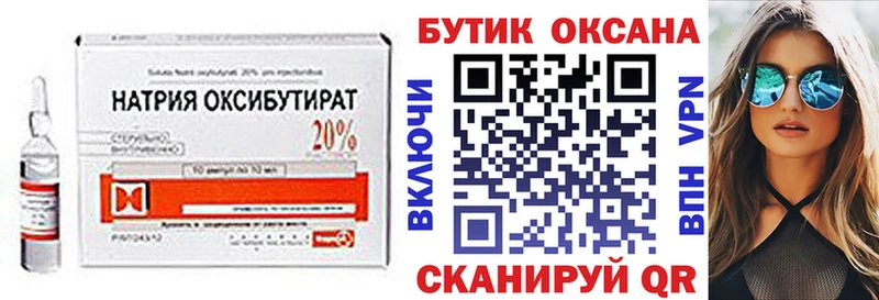 БУТИРАТ вода  Ессентукская 