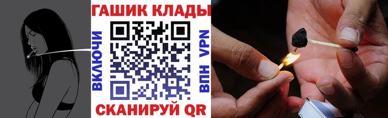 Гашиш VHQ мега ССЫЛКА Ессентукская