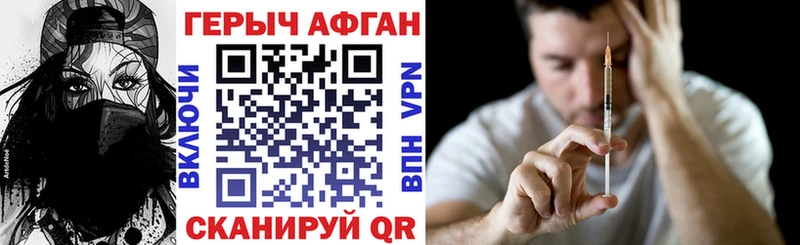 ГЕРОИН Heroin  где купить наркотик  Ессентукская 