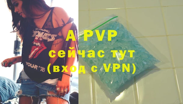 кристаллы Алексин