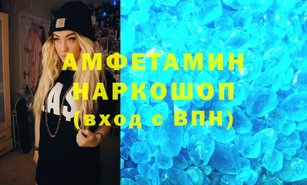 марки nbome Алзамай