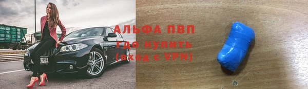 кристаллы Алексин