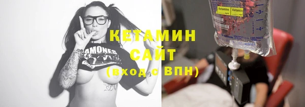 кристаллы Алексин