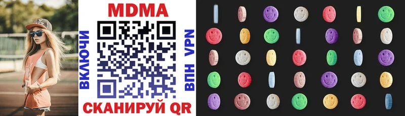 MDMA кристаллы  Ессентукская 