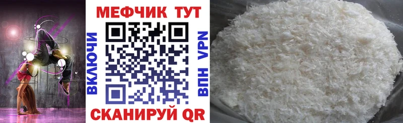 omg сайт  Ессентукская  Меф кристаллы 
