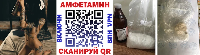 mega ONION  Ессентукская  МЕТАМФЕТАМИН Methamphetamine 