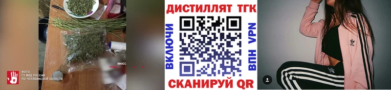 ТГК гашишное масло  купить закладку  hydra ТОР  Ессентукская 